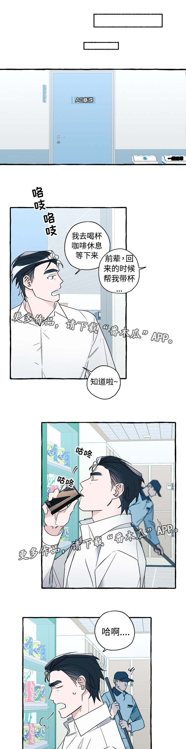 第24话0