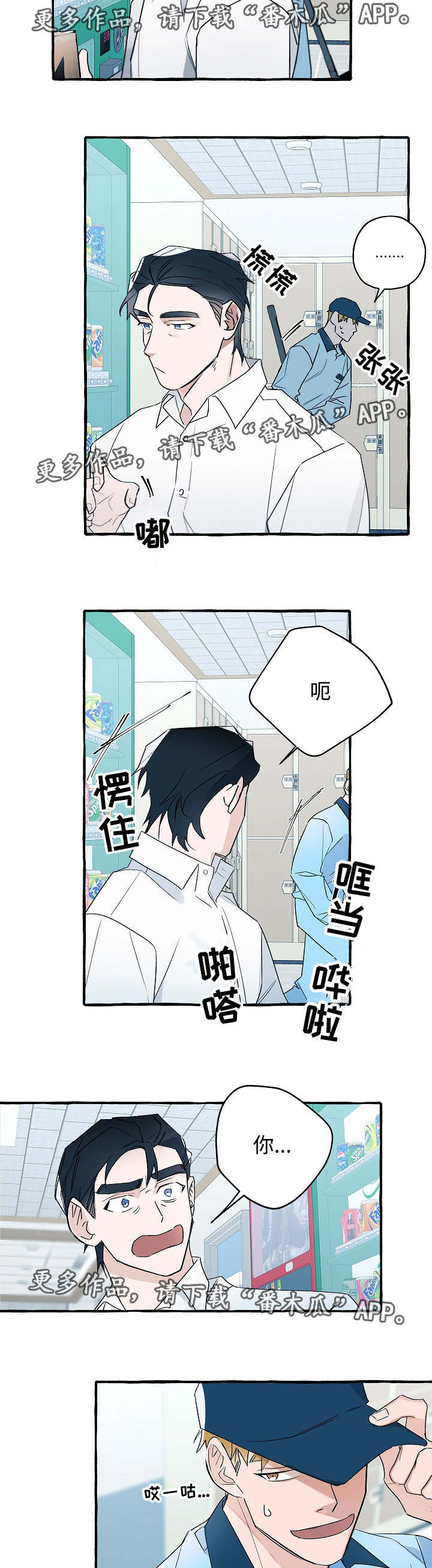 第24话1