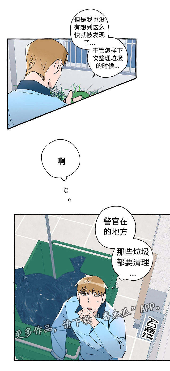 第24话7