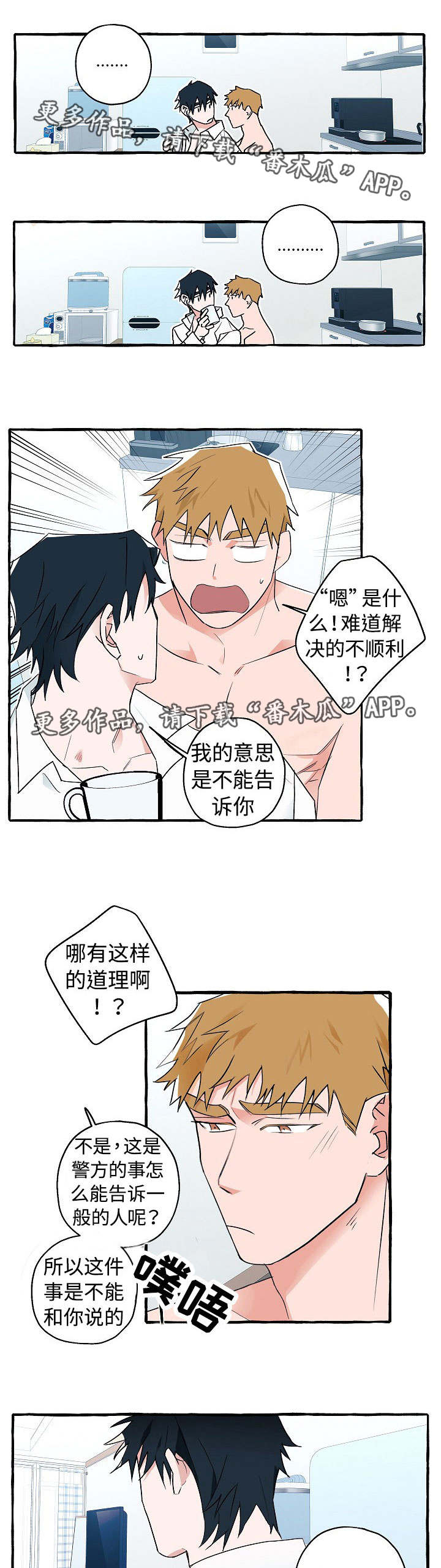 第23话0