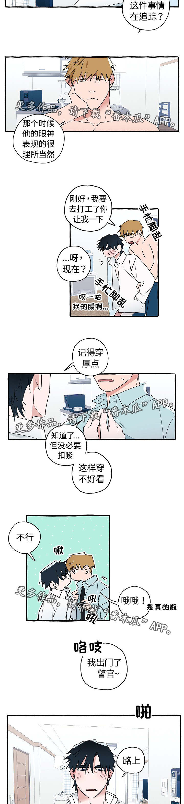 第23话1
