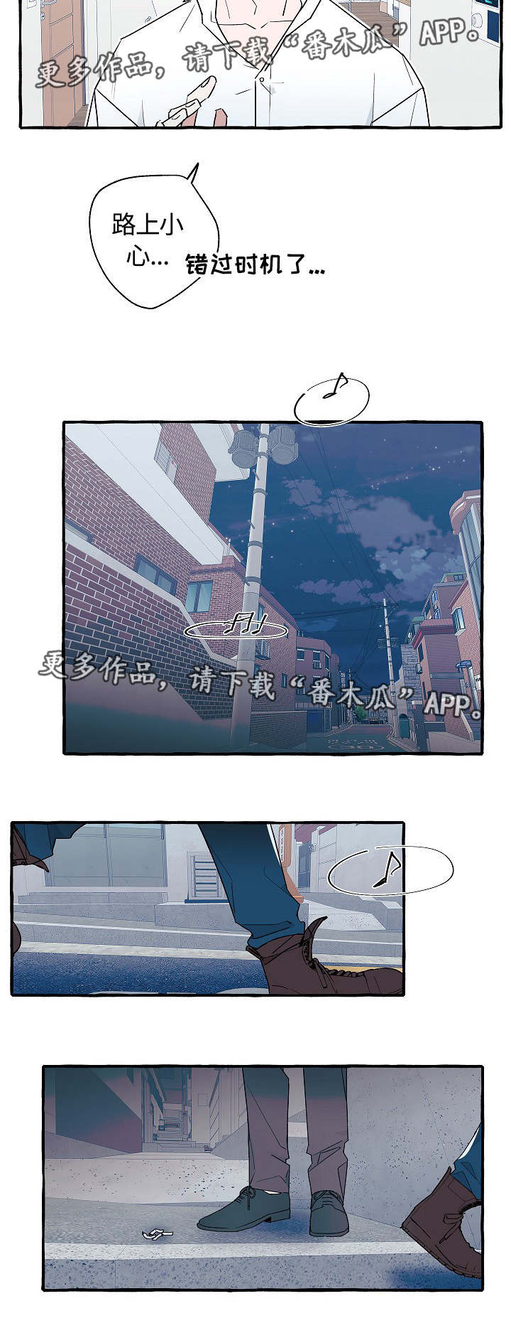 第23话2