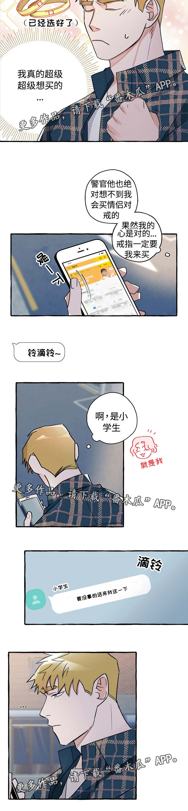 第23话5