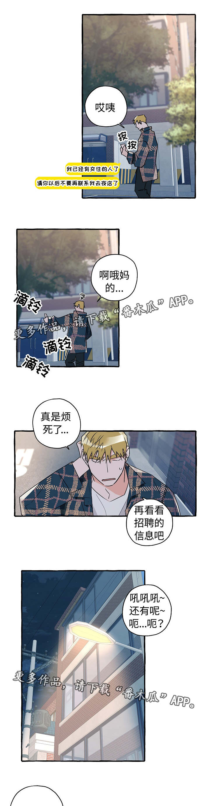 第23话6
