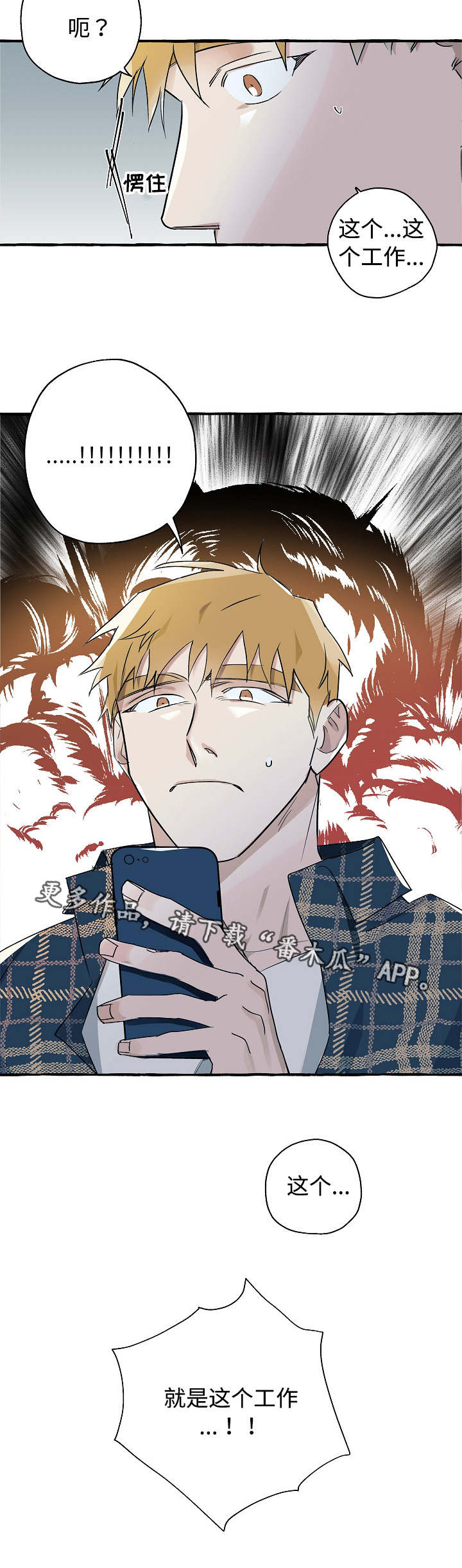 第23话7