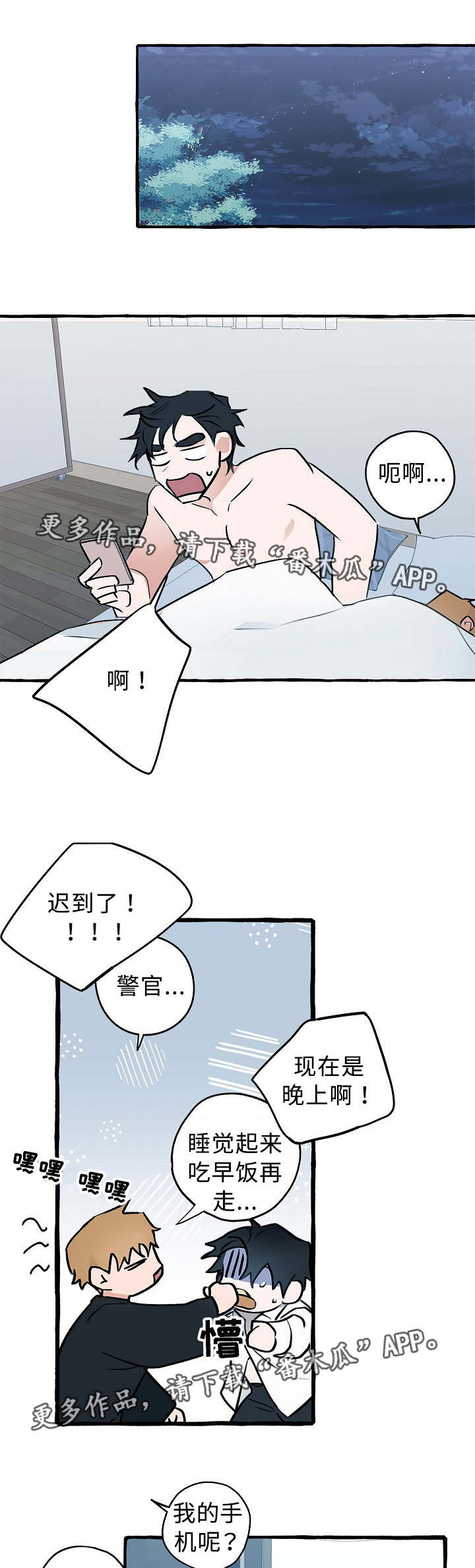 第22话0