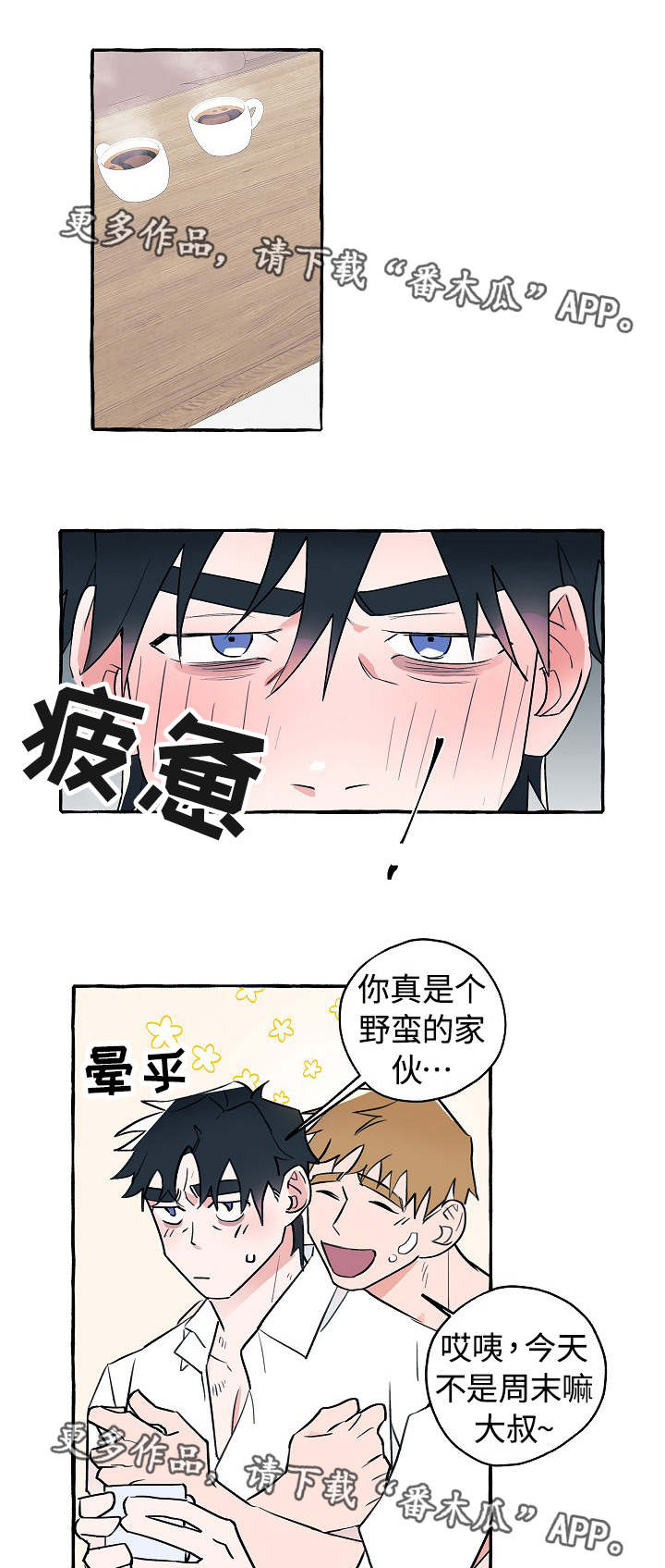第22话2