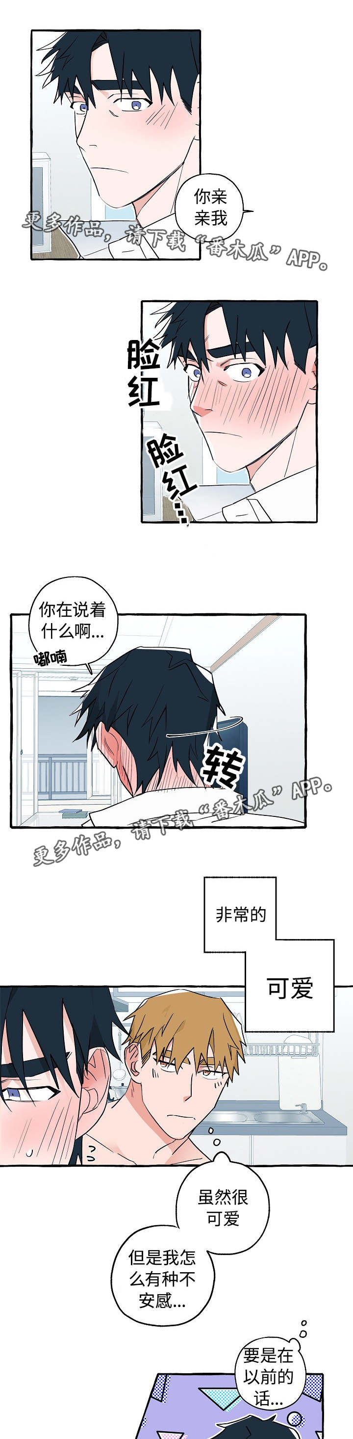 第22话4