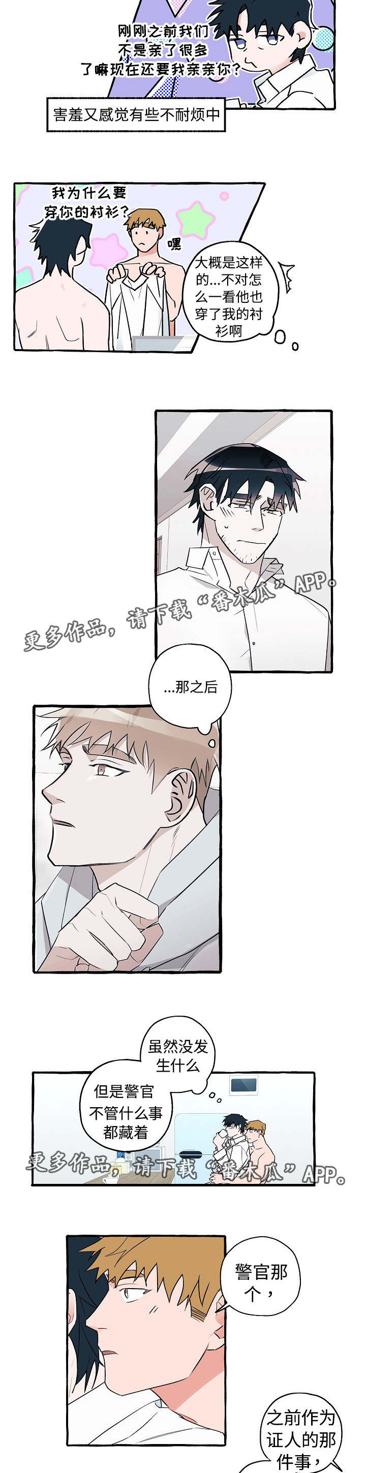 第22话5