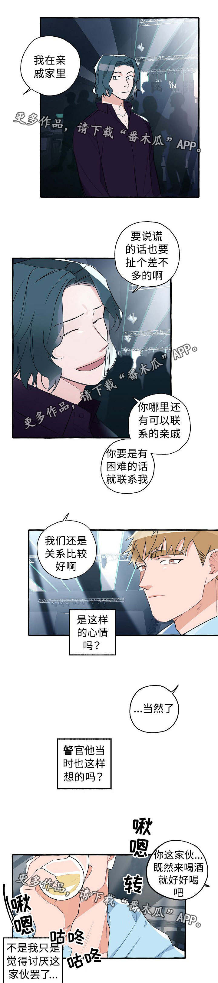 第21话0