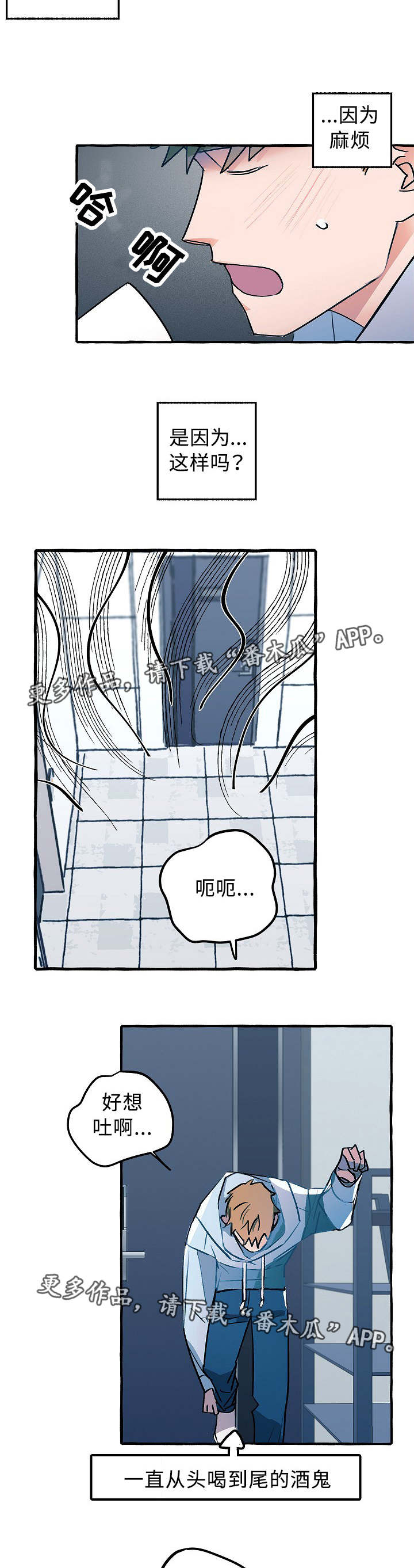 第21话1