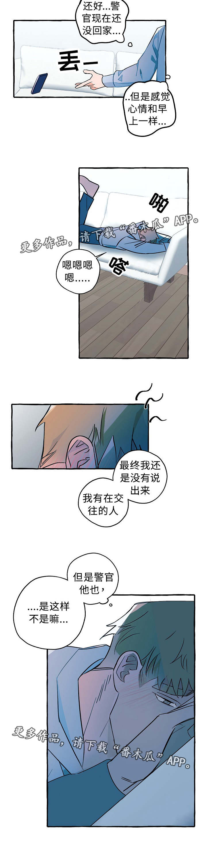 第21话2