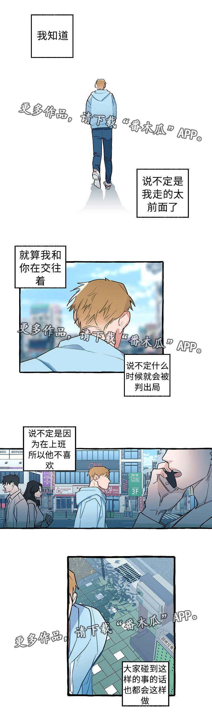第20话0