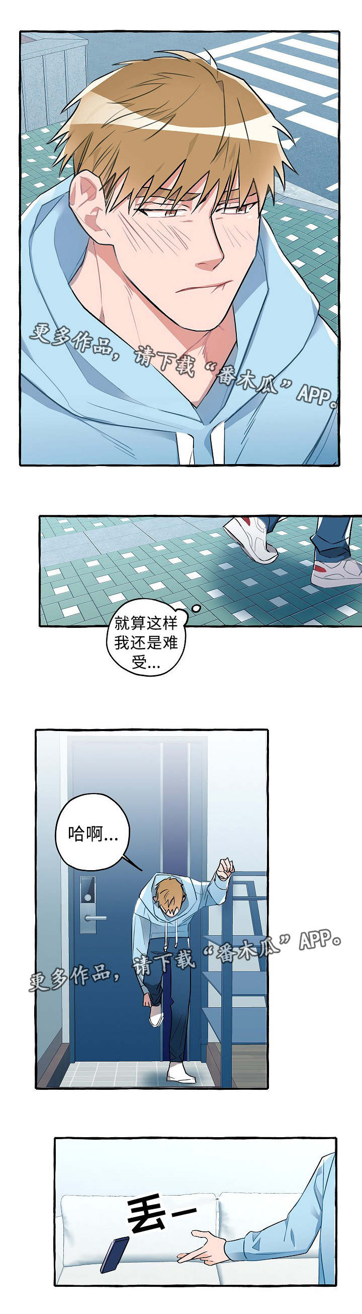 第20话1