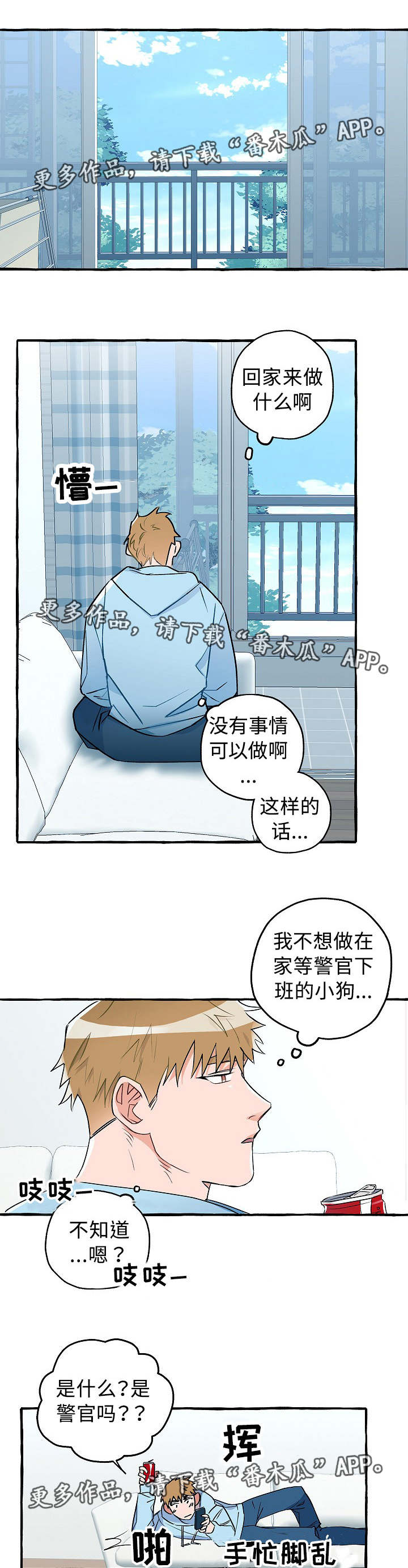 第20话2