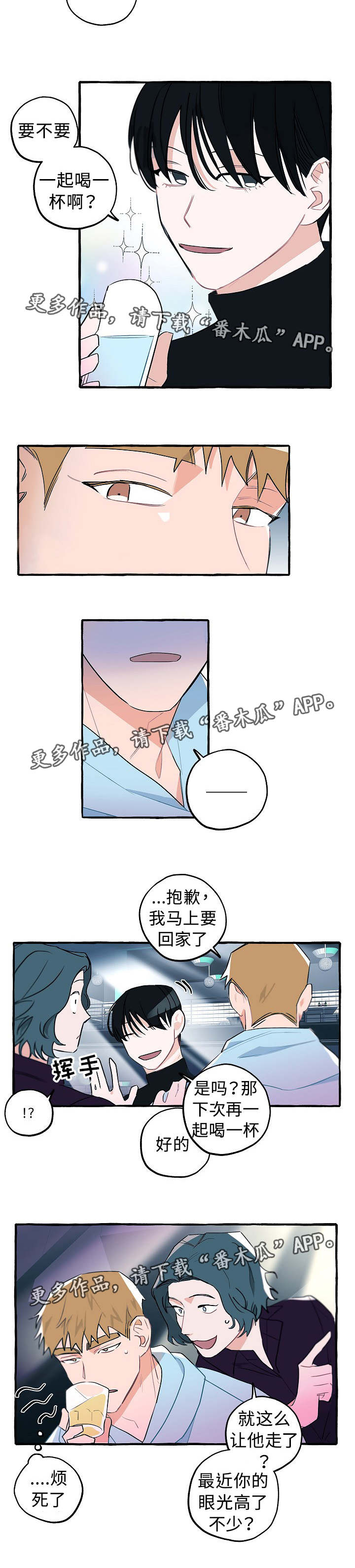 第20话6