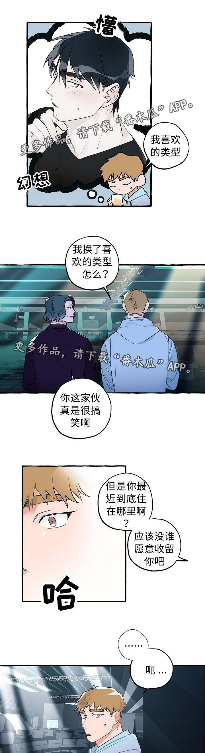 第20话7