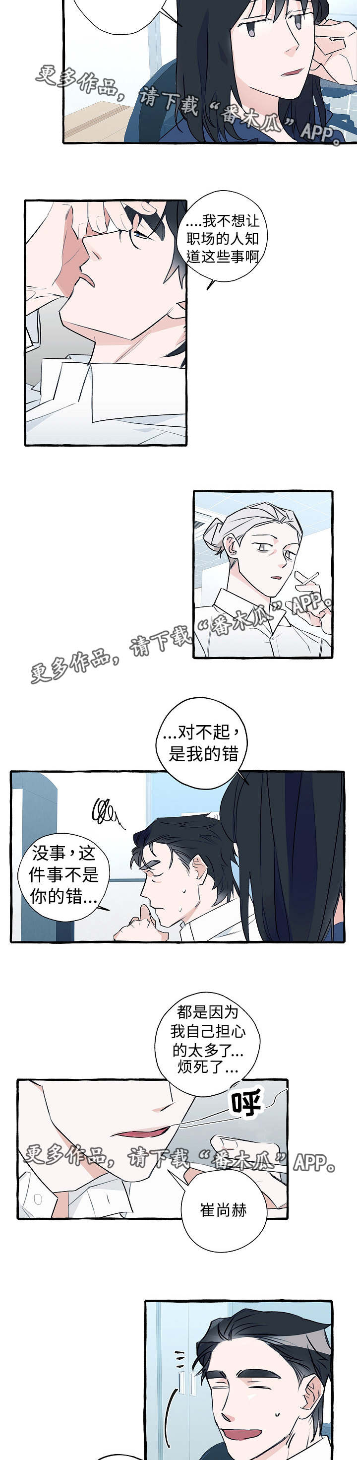 第19话1