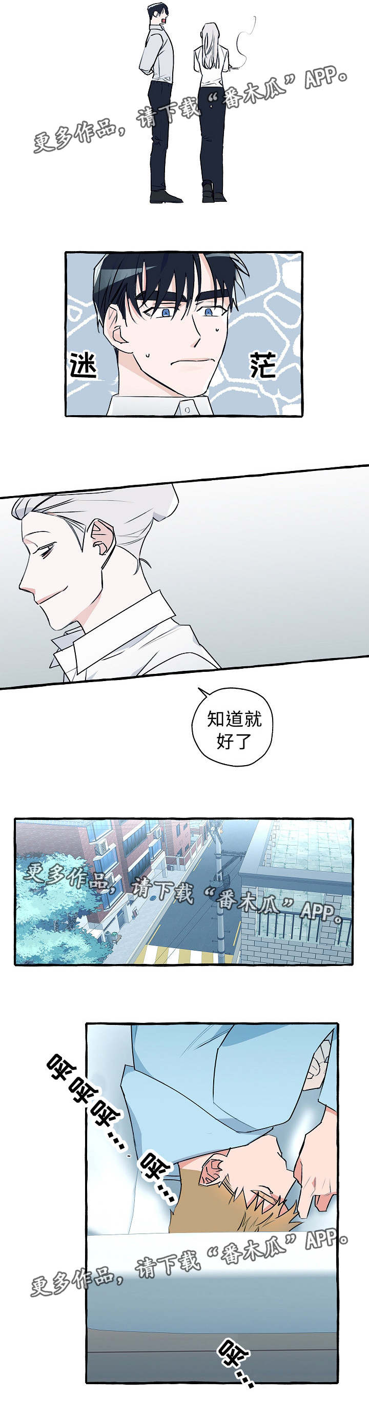 第19话4