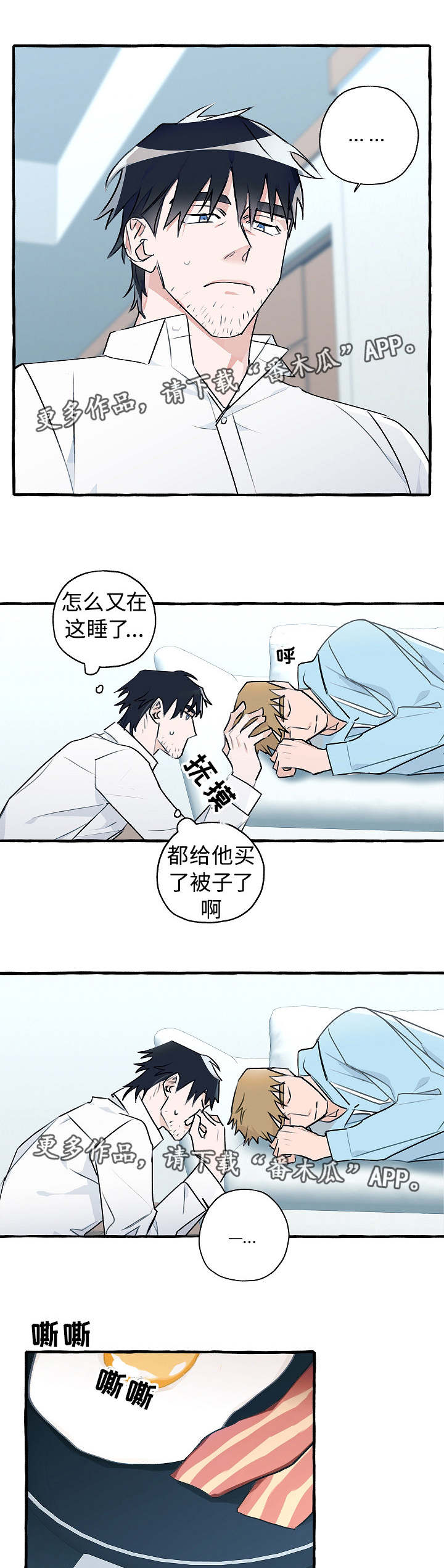 第19话5