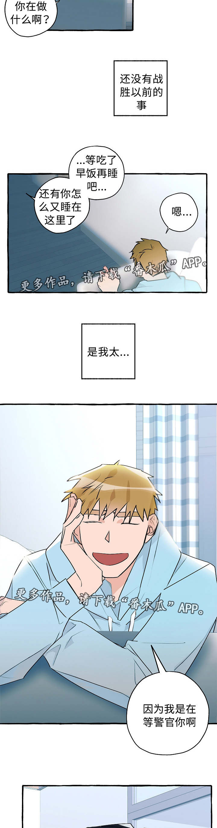 第19话7