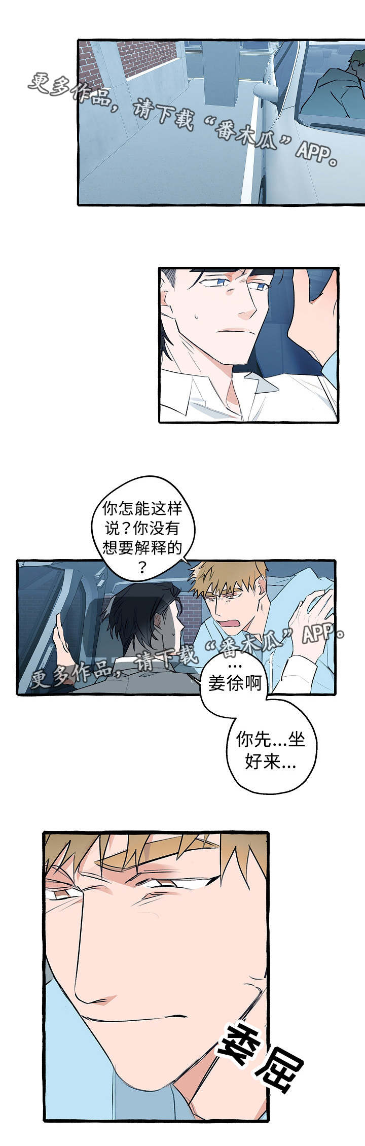 第18话0