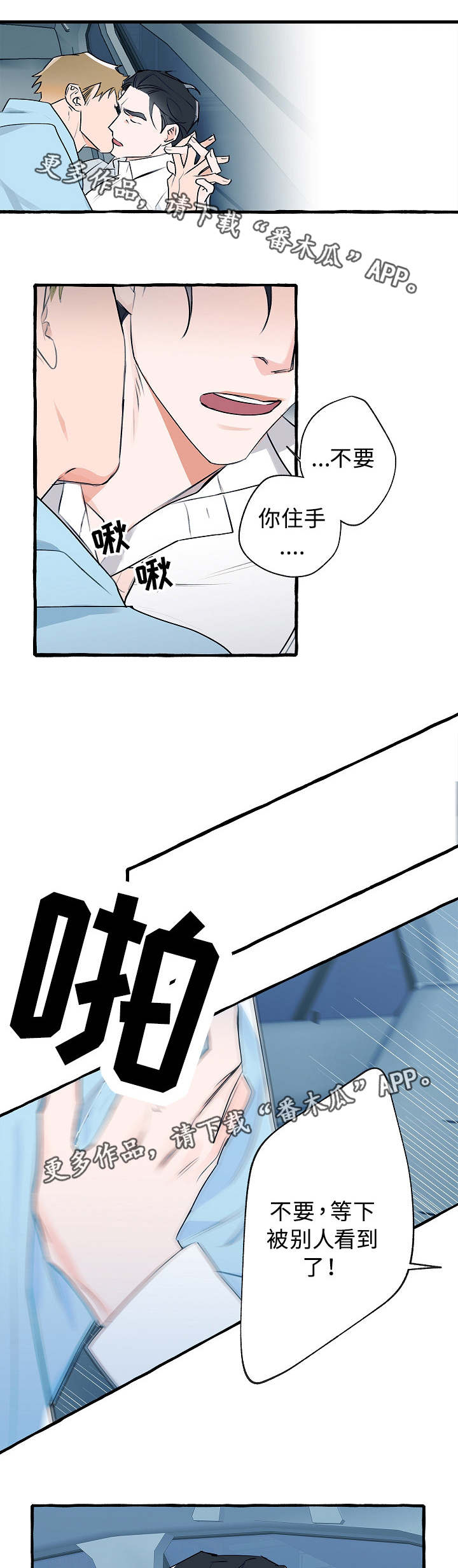 第18话1