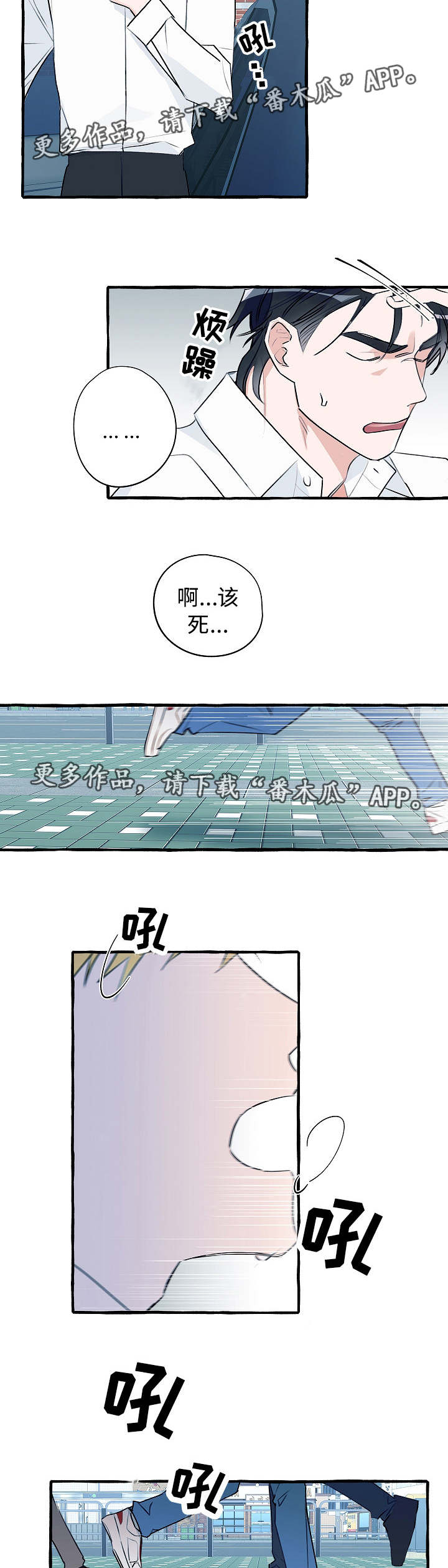 第18话4
