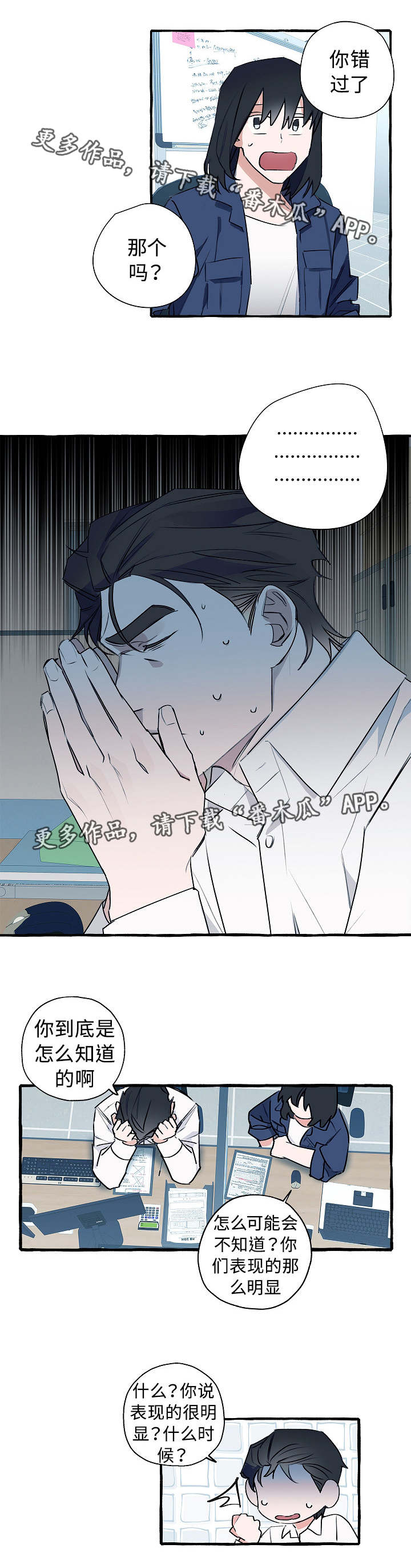 第18话6