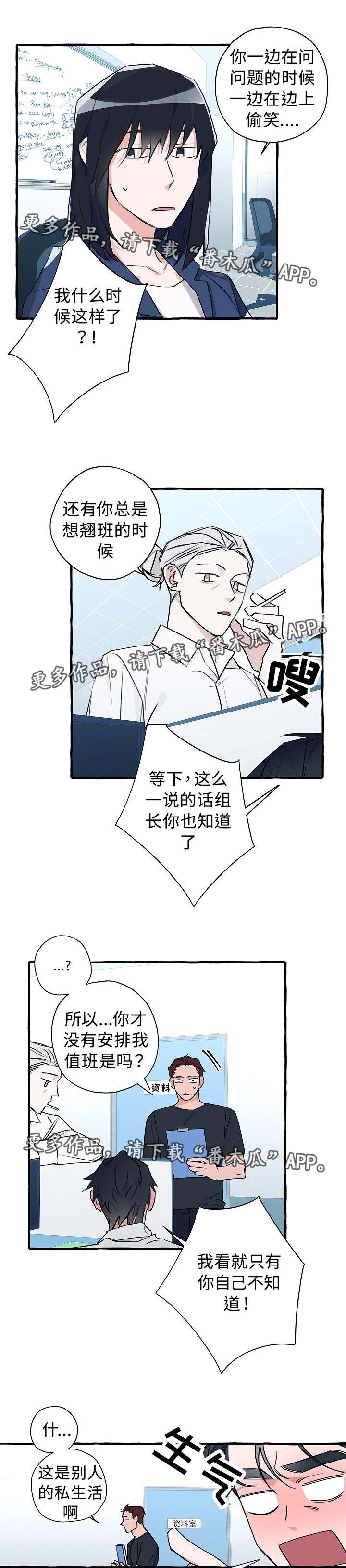第18话7