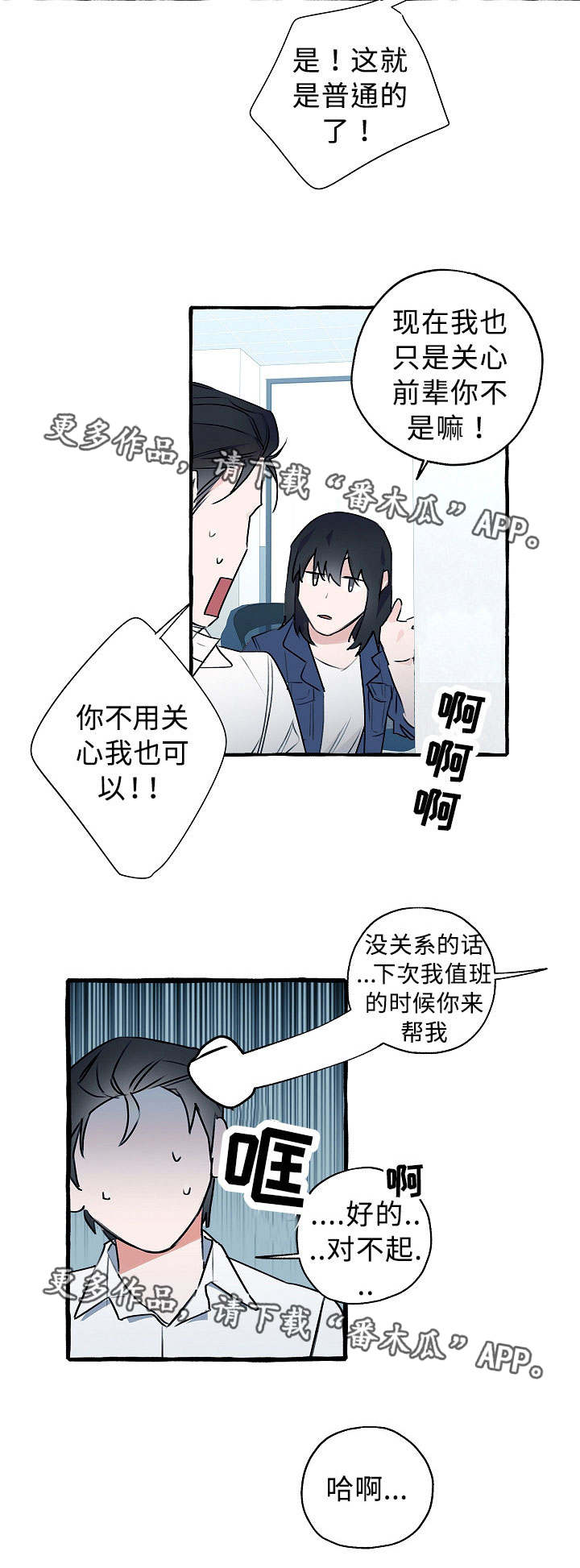 第18话8