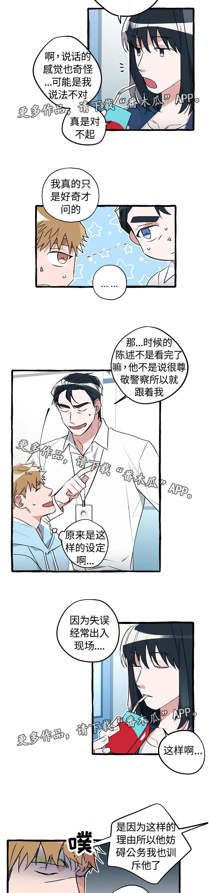第17话1