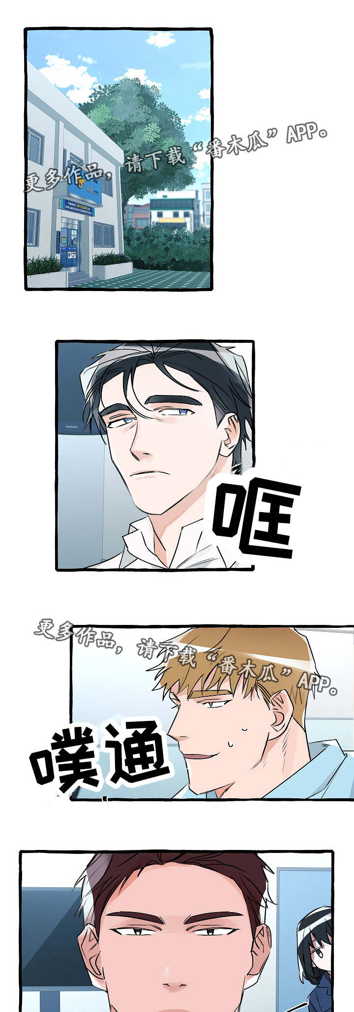 第16话0
