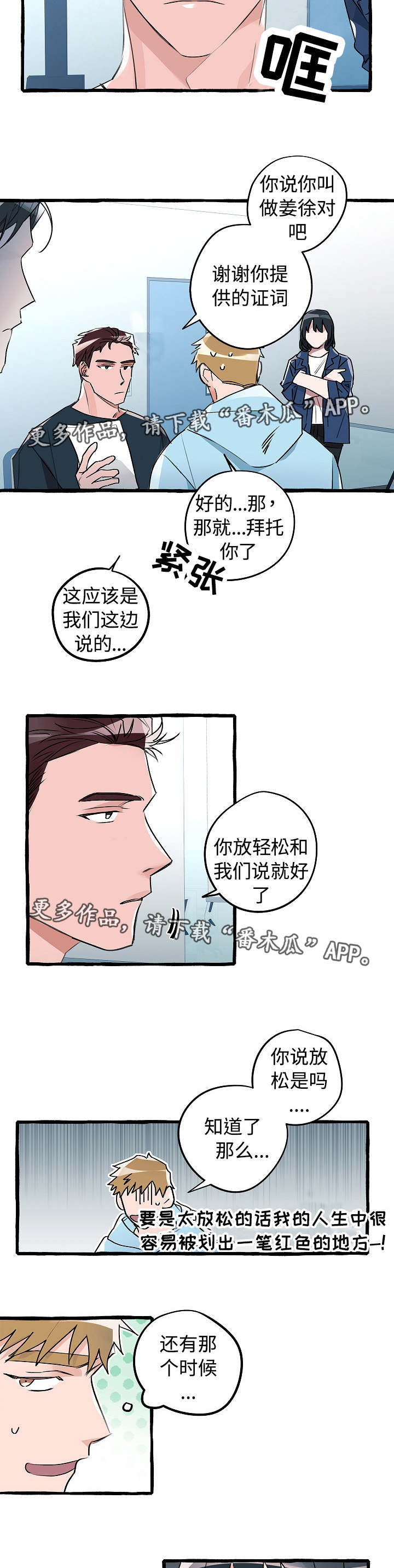 第16话1