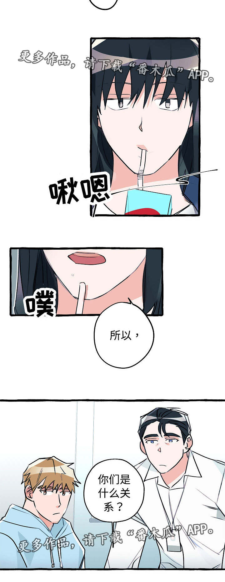 第16话7