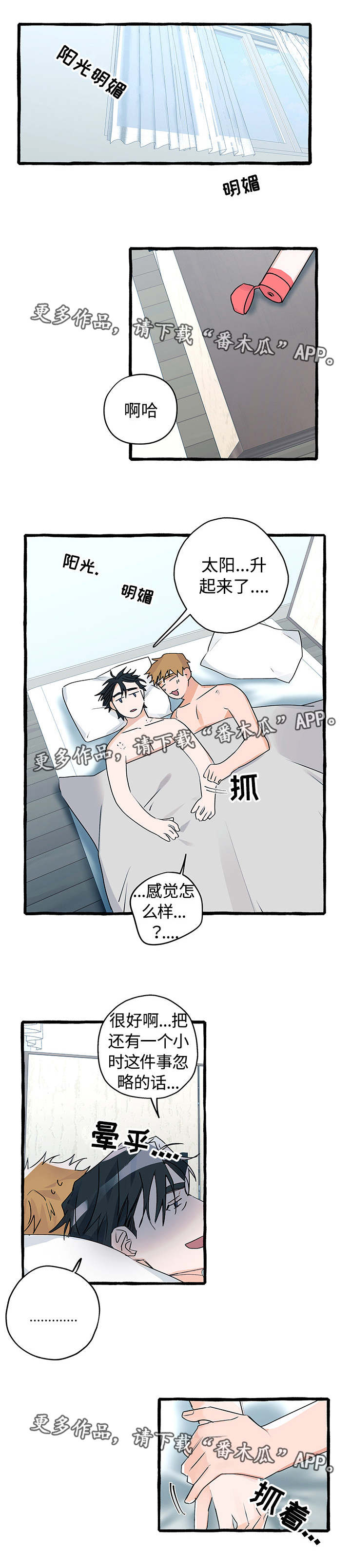第15话0