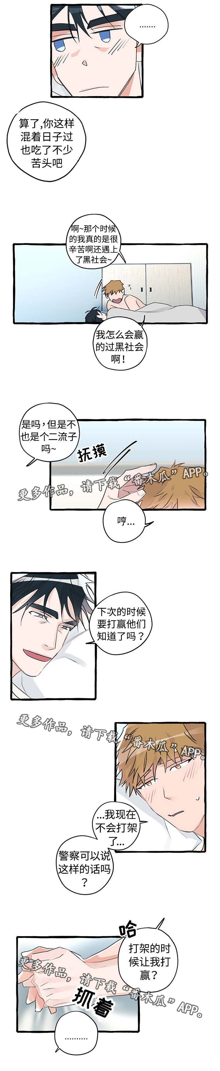 第15话2