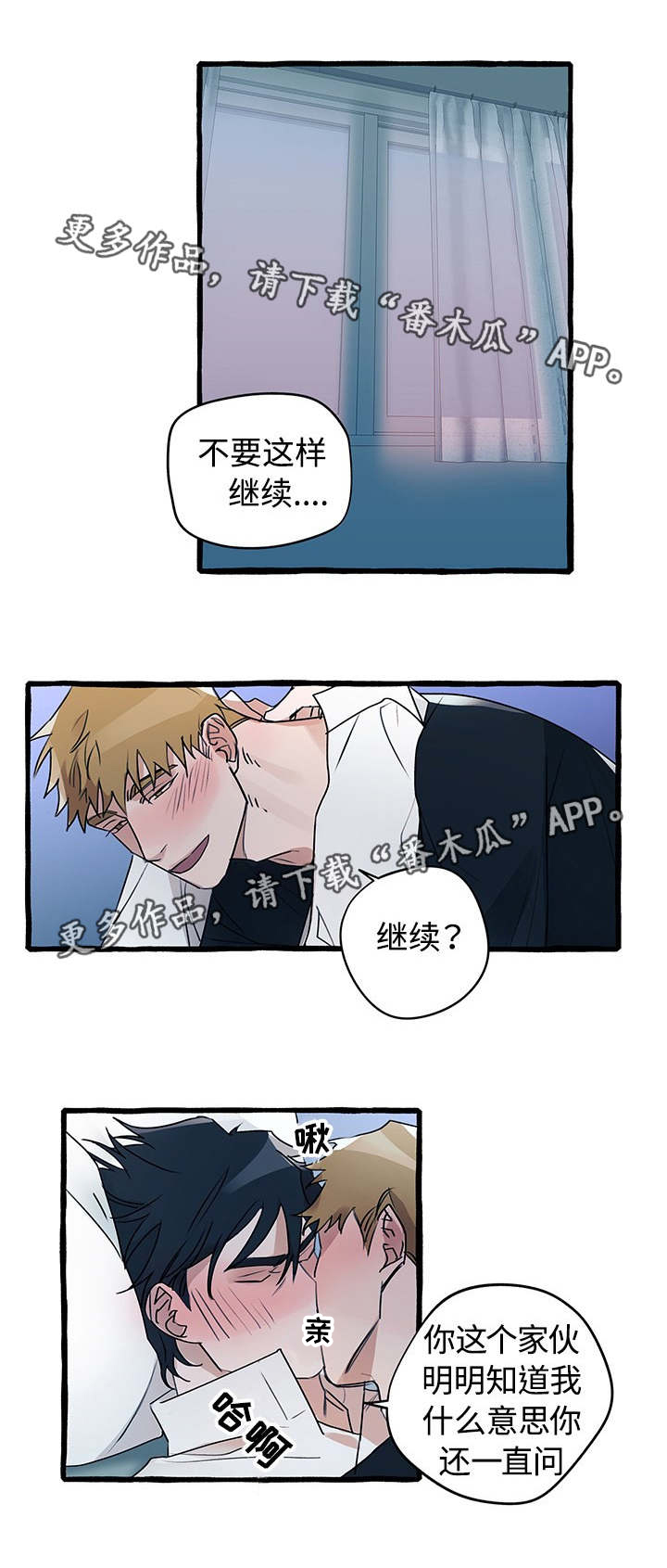 第14话0