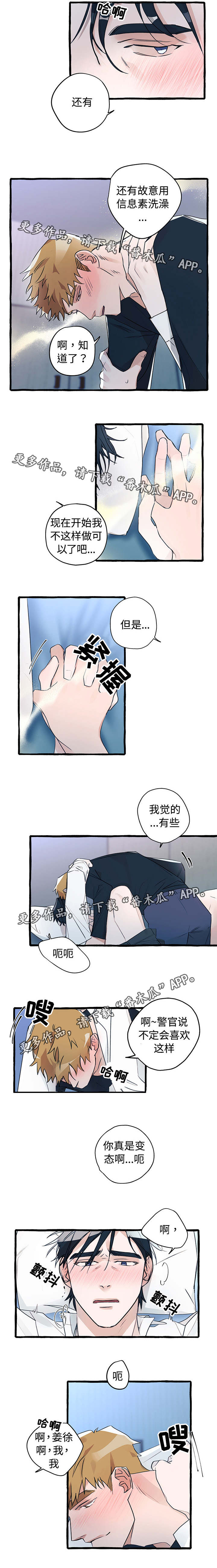 第14话1