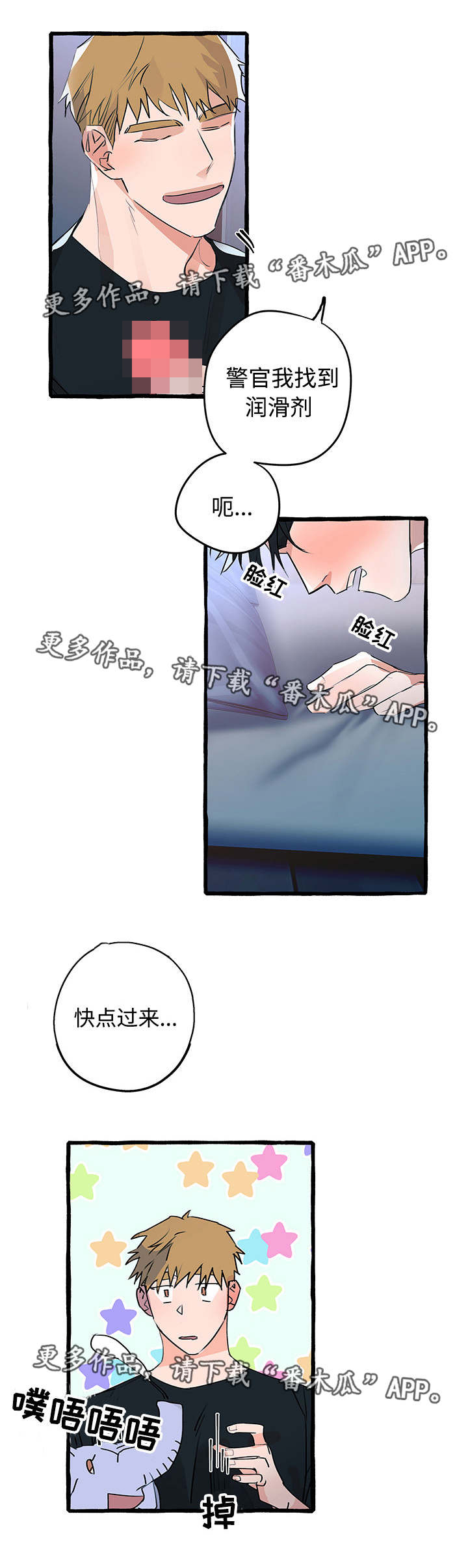 第14话4