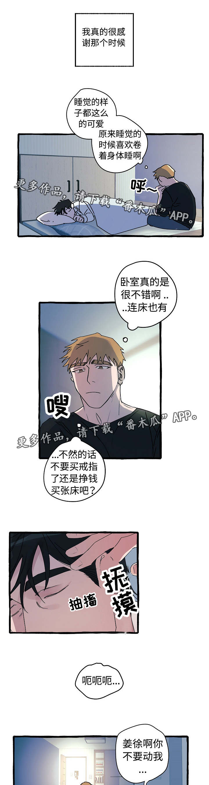 第13话0