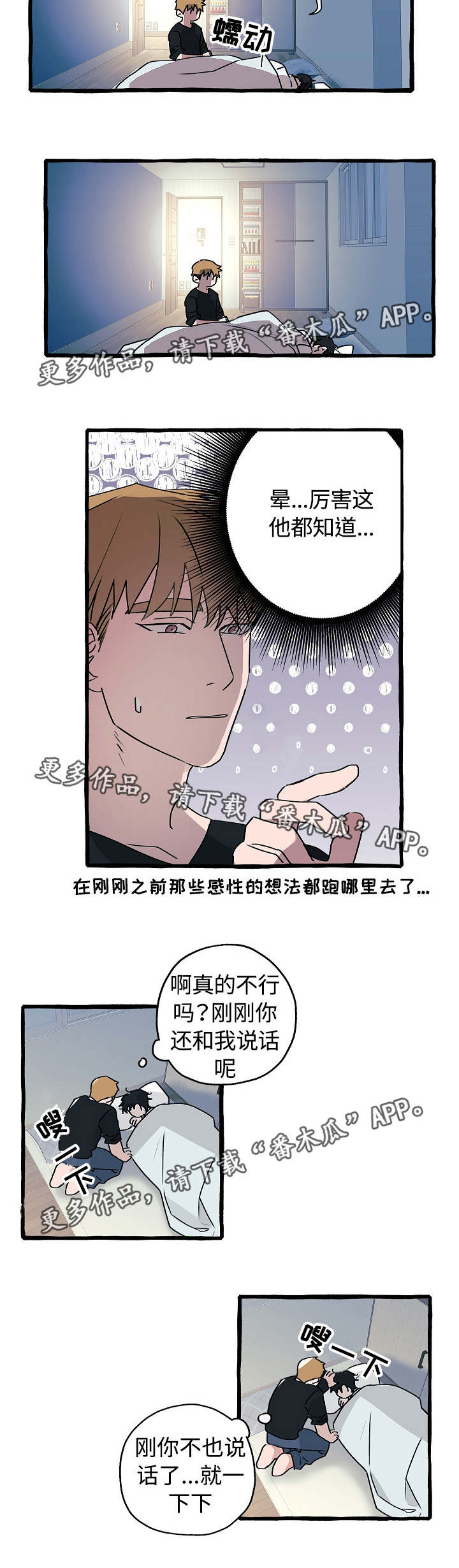 第13话1