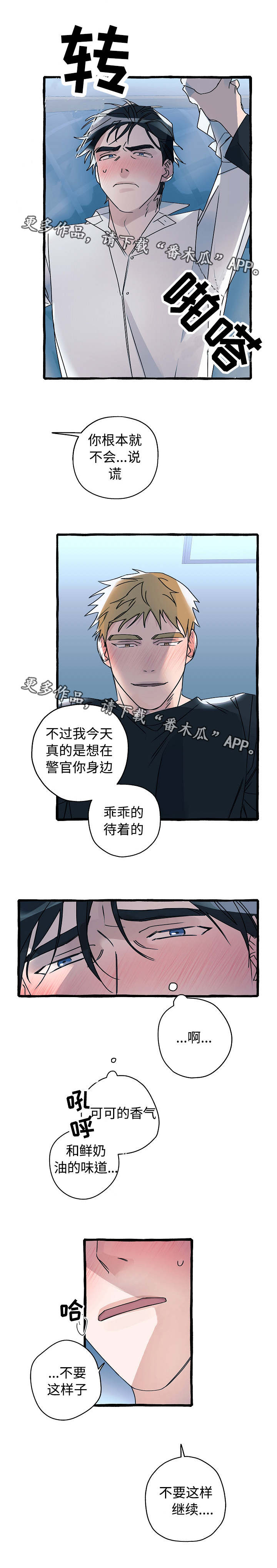 第13话10