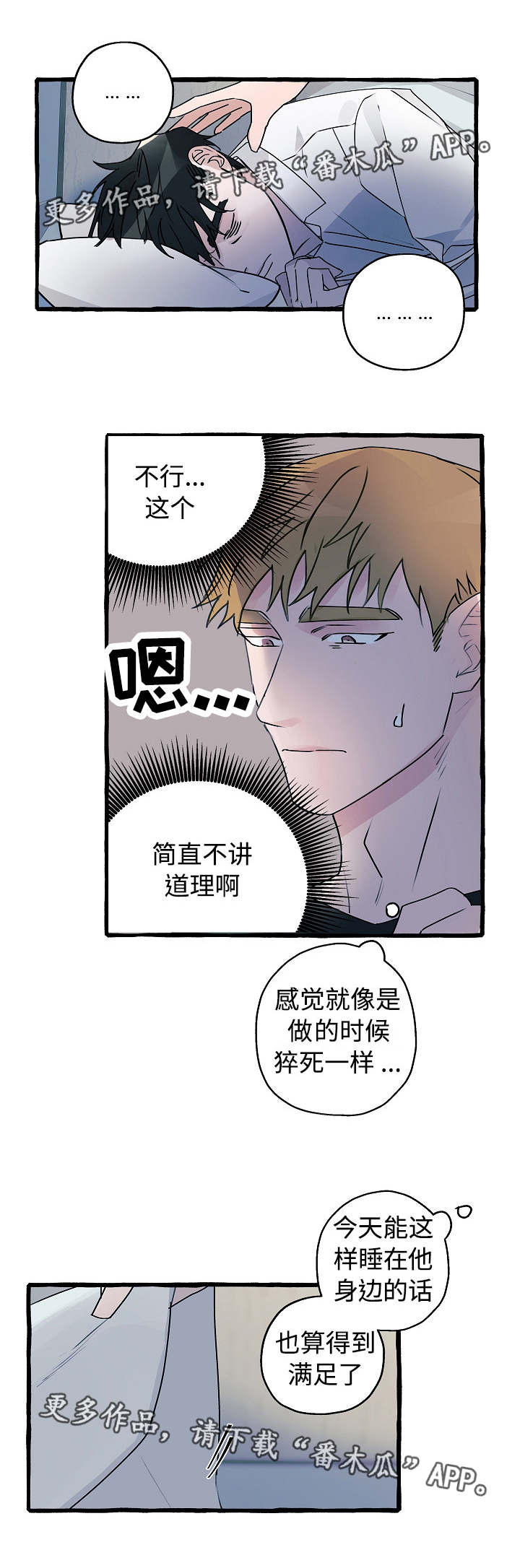 第13话2