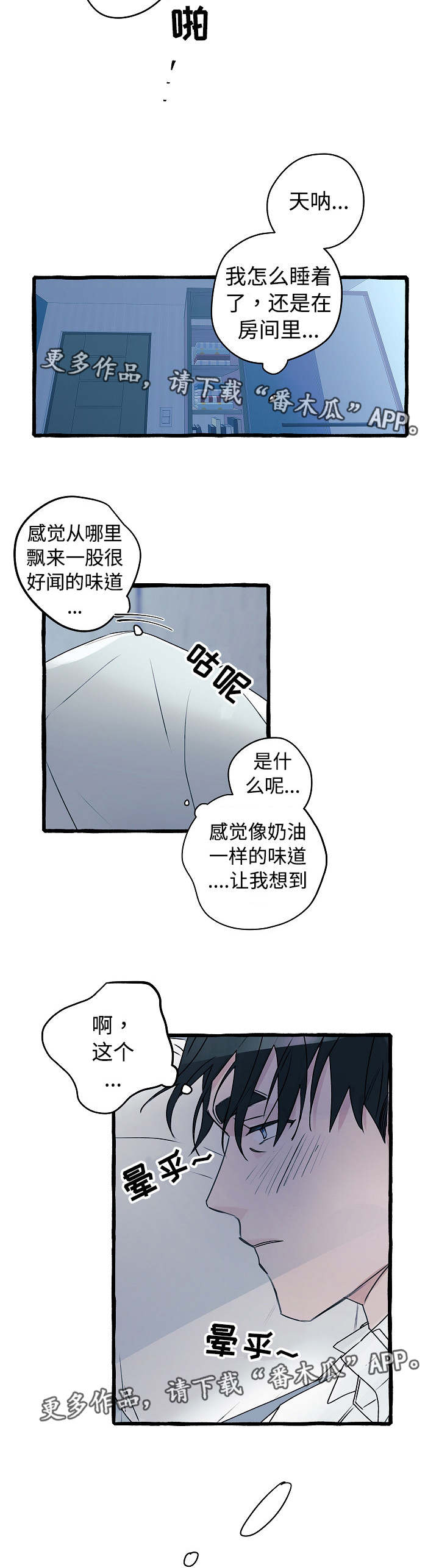 第13话4