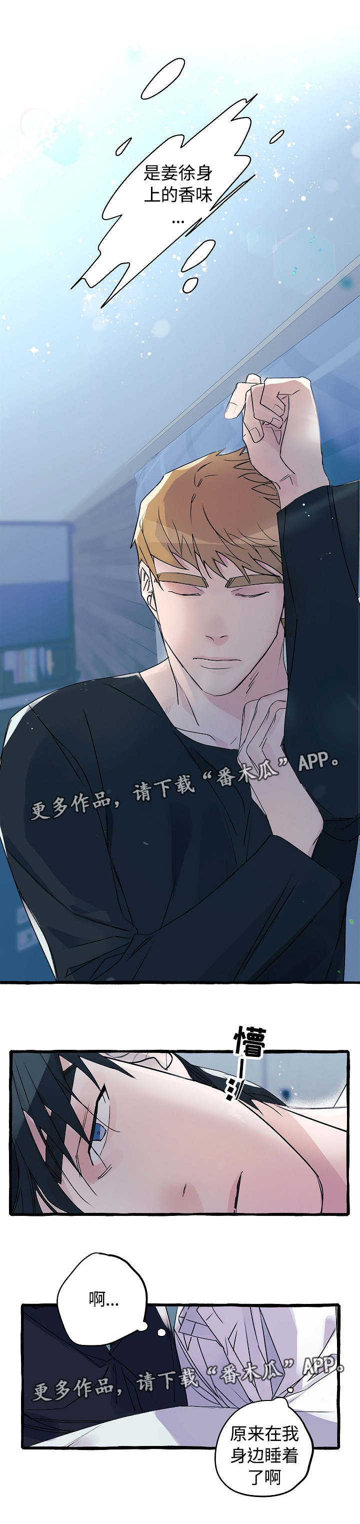 第13话5