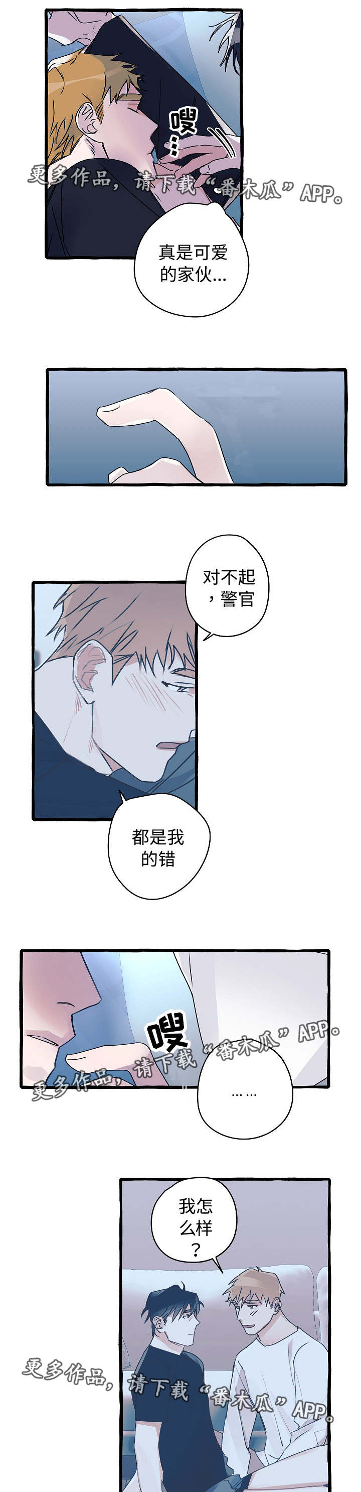 第13话6