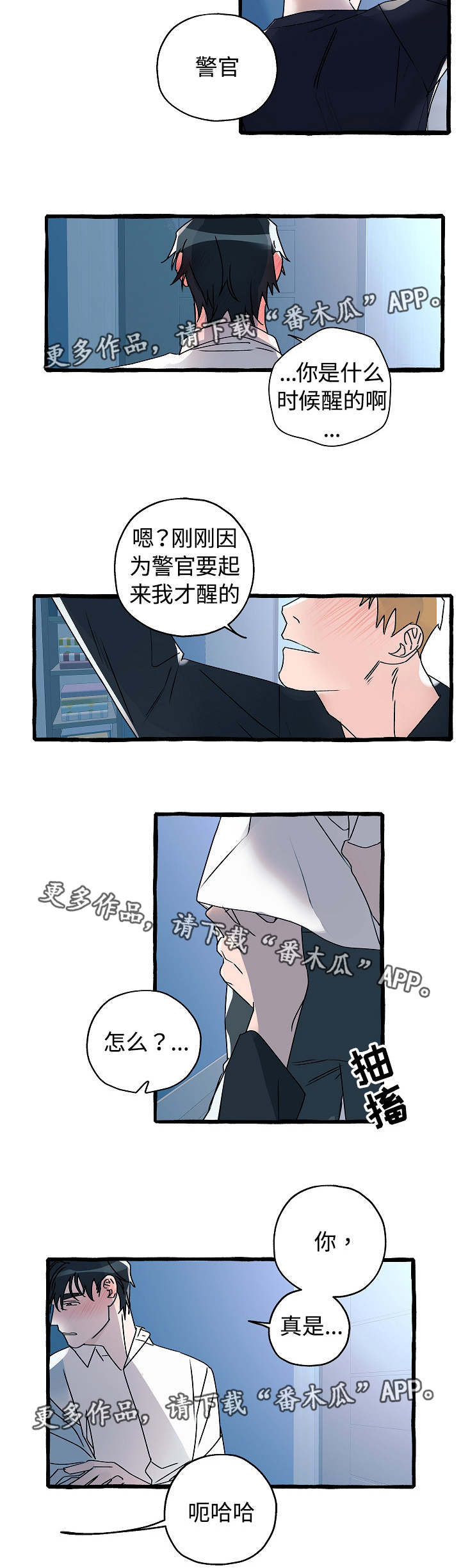 第13话9