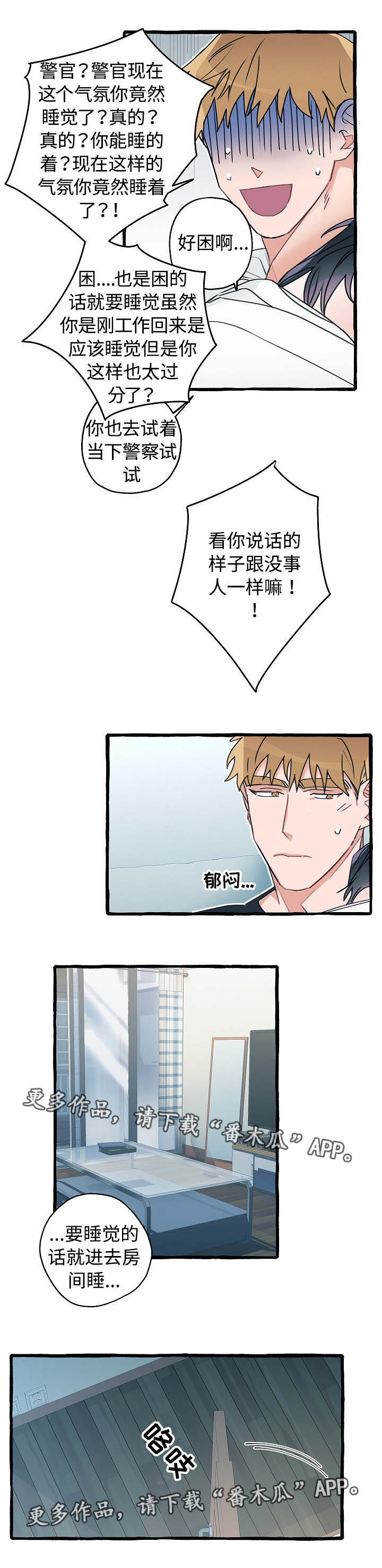 第12话0