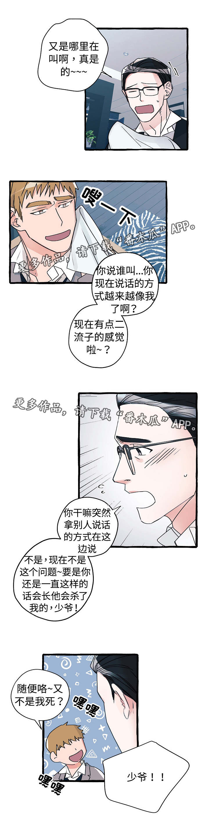 第12话5